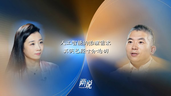 鼎东策略 李强将出席2025世界人工智能大会暨人工智能全球治理高级别会议